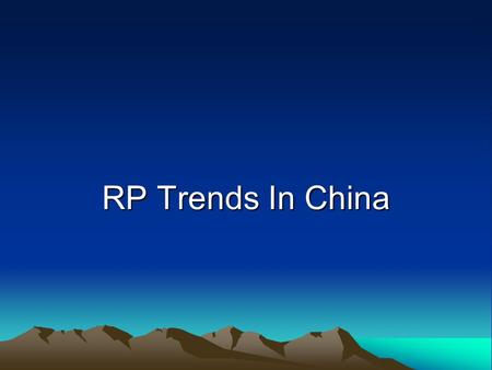 RP Trends In China. RP Growth in China RP Technology experienced great progress since early 1990 ’ s By the year of 2003, the gross product value of RP.