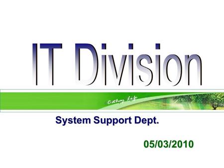 System Support Dept. System Support Dept. 05/03/2010 05/03/2010.