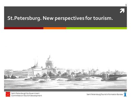  St.Petersburg. New perspectives for tourism. 1 Saint Petersburg City Government Committee on Tourism Development Saint Petersburg Tourist Information.