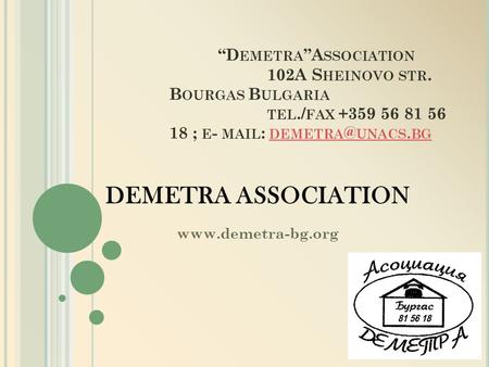 “D EMETRA ”A SSOCIATION 102А S HEINOVO STR. B OURGAS B ULGARIA TEL./ FAX +359 56 81 56 18 ; E - MAIL : UNACS. BG UNACS. BG DEMETRA.