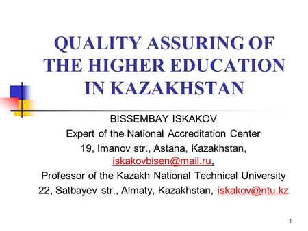 QUALITY ASSURING OF THE HIGHER EDUCATION IN KAZAKHSTAN