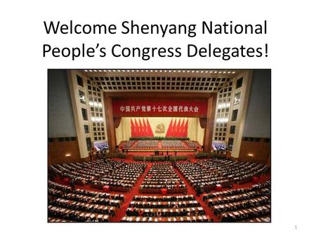 Welcome Shenyang National People’s Congress Delegates! 1.