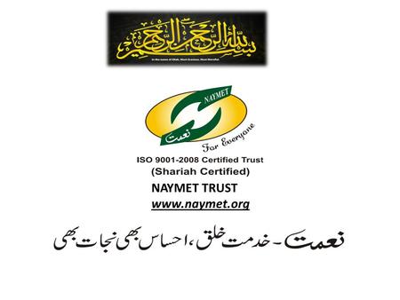 NAYMET TRUST www.naymet.org. Introduction Registered in 2005 Head Office: Lahore, Pakistan Program office: Lahore, Pakistan Branches: 6 (Punjab & Gilgit.