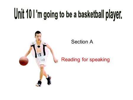 Unit 10 I 'm going to be a basketball player.