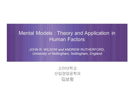 Mental Models : Theory and Application in Human Factors JOHN R