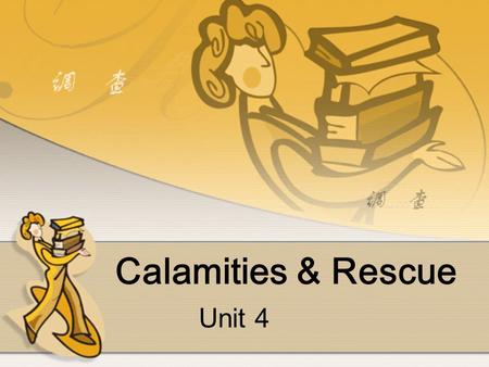 Calamities & Rescue Unit 4. Natural Disasters 地震 洪水 干旱 森林大火 龙卷风 台风 飓风 Earthquake Flood Drought Forest fire Tornado Typhoon Hurricane.
