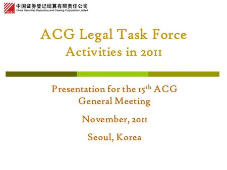 ACG Legal Task Force Activities in 2011 Presentation for the 15 th ACG General Meeting November, 2011 Seoul, Korea.