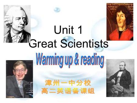 Unit 1 Great Scientists What do you know about great scientists? Try the quiz on P1 and find out who knows the most. Warming up.
