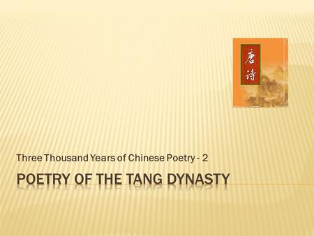Three Thousand Years of Chinese Poetry - 2.  The Complete Anthology  Commissioned in 1705 by the Kangxi emperor of Qing dynasty, and published under.