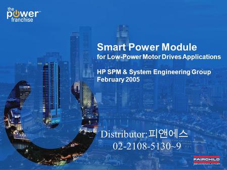 Smart Power Module Distributor:피앤에스 ~9