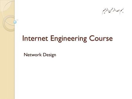 Internet Engineering Course Network Design. Contents Planning Network Configurations ◦ Hierarchical Model ◦ Planning Addressing scheme Case Studies (SSN,