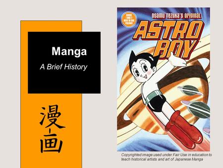 Manga A Brief History Copyrighted image used under Fair Use in education to teach historical artists and art of Japanese Manga.