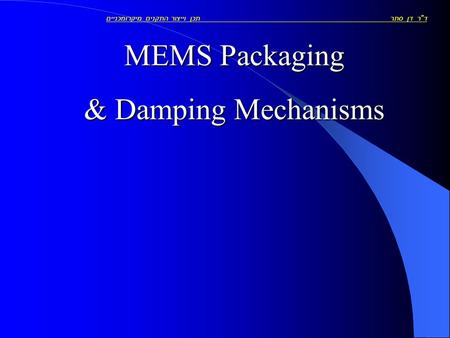 MEMS Packaging & Damping Mechanisms ד  ר דן סתר תכן וייצור התקנים מיקרומכניים.