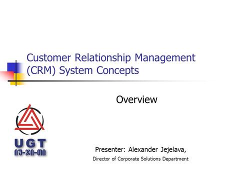 Customer Relationship Management (CRM) System Concepts