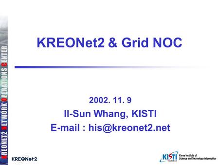 KREONet2 & Grid NOC 2002. 11. 9 Il-Sun Whang, KISTI