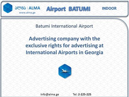 2-225-225 Advertising company with the exclusive rights for advertising at International Airports in Georgia Batumi International.