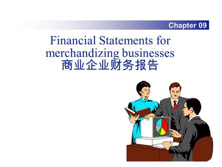 © The McGraw-Hill Companies, Inc., 1999 Irwin/McGraw-Hill Chapter 09 Financial Statements for merchandizing businesses 商业企业财务报告.