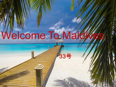 Welcome To Maldives 33 号. Location Southwest of Sri Lanka, on the equator Geography 1,190 coral islands, forming an archipelago of 26 major atolls. Stretches.