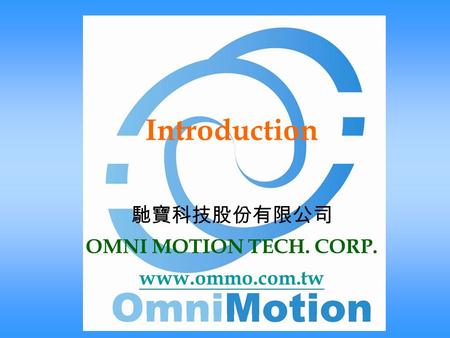 Introduction 馳寶科技股份有限公司 OMNI MOTION TECH. CORP. www.ommo.com.tw www.ommo.com.tw.