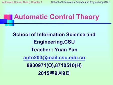 Automatic Control Theory