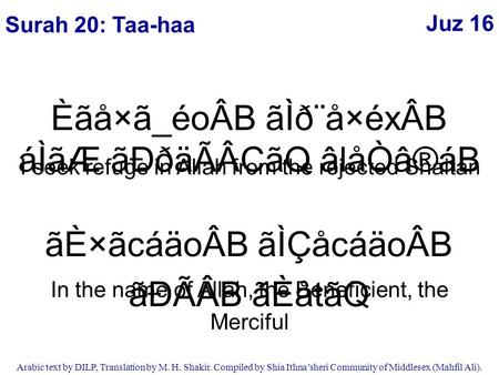 Juz 16 Arabic text by DILP, Translation by M. H. Shakir. Compiled by Shia Ithna’sheri Community of Middlesex (Mahfil Ali). ãÈ×ãcáäoÂB ãÌÇåcáäoÂB ãÐÃÂB.