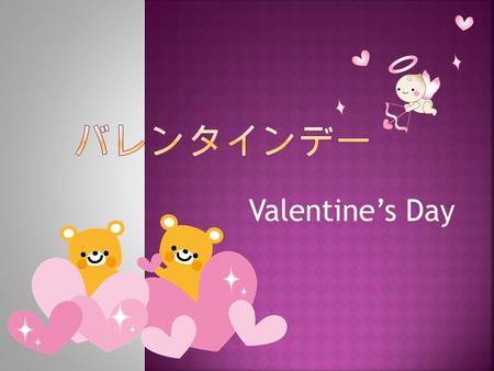 Valentine’s Day. February 14 th ２月１４日  Usually girls give chocolate to boys.  Handmade or from store  It’s a special day for the girls to ask boys.