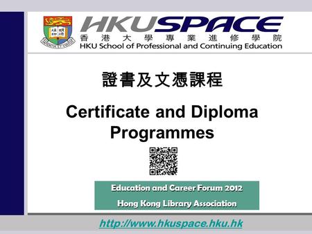 Education and Career Forum 2012 Hong Kong Library Association
