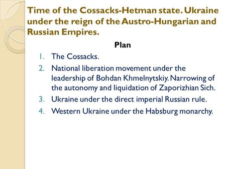 Time of the Cossacks-Hetman state