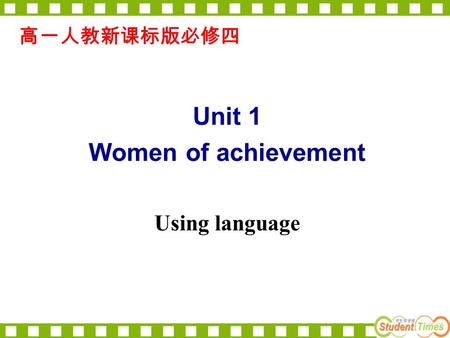 Unit 1 Women of achievement Using language 高一人教新课标版必修四.