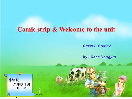Comic strip & Welcome to the unit 牛津版 八年级 (8B) Unit 3 牛津版 八年级 (8B) Unit 3 Class 1, Grade 8 by : Chen Hongjun.