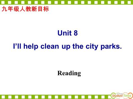 九年级人教新目标 Unit 8 I’ll help clean up the city parks. Reading.