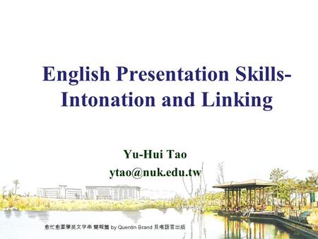 English Presentation Skills- Intonation and Linking Yu-Hui Tao 愈忙愈要學英文字串 簡報篇 by Quentin Brand 貝塔語言出版.