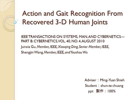Action and Gait Recognition From Recovered 3-D Human Joints IEEE TRANSACTIONS ON SYSTEMS, MAN, AND CYBERNETICS— PART B: CYBERNETICS, VOL. 40, NO. 4, AUGUST.