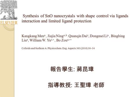 Synthesis of SnO nanocrystals with shape control via ligands interaction and limited ligand protection Kangkang Mena , Jiajia Ninga ,b .Quanqin Daic,