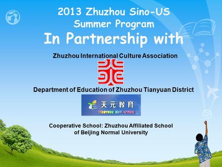 2013 Zhuzhou Sino-US Summer Program In Partnership with Cooperative School: Zhuzhou Affiliated School of Beijing Normal University Zhuzhou International.