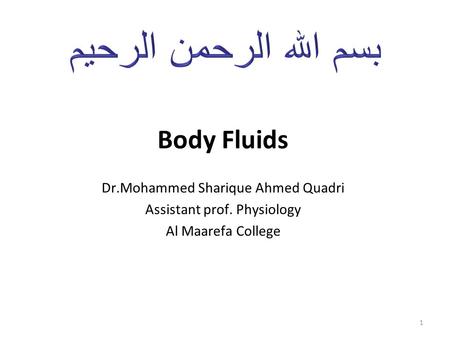 بسم الله الرحمن الرحيم Body Fluids Dr.Mohammed Sharique Ahmed Quadri