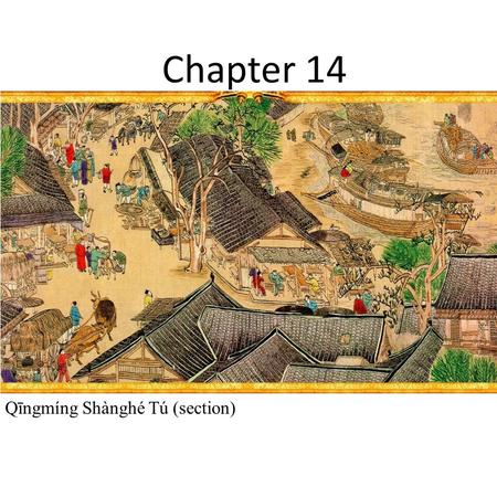 Chapter 14 Qīngmíng Shànghé Tú (section).