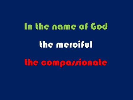 In the name of God the merciful the compassionate