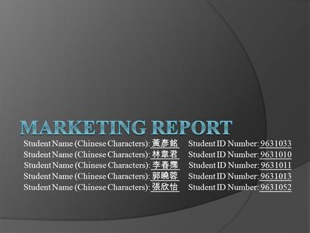 Student Name (Chinese Characters): 黃彥銘 Student ID Number: 9631033 Student Name (Chinese Characters): 林韋君 Student ID Number: 9631010 Student Name (Chinese.