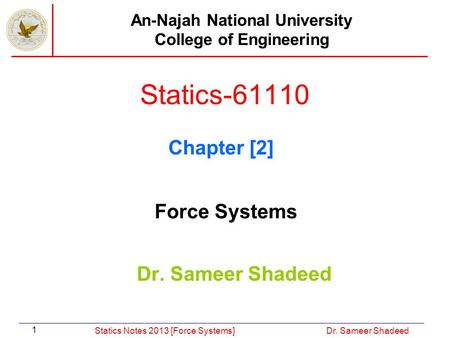 An-Najah National University College of Engineering