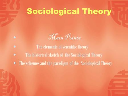 Sociological Theory Main Points The elements of scientific theory