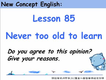 Lesson 85 Never too old to learn