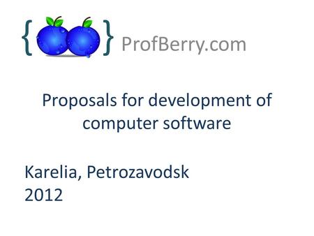 Proposals for development of computer software ProfBerry.com Karelia, Petrozavodsk 2012.