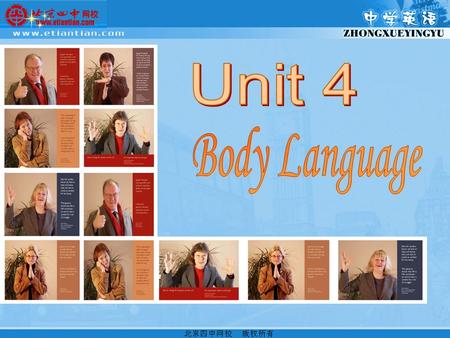 What is Body Language? One form of communication without using any words. eye contact facial expression gesture posture.