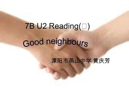 7B U2 Reading( Ⅰ ) 溧阳市燕山中学 黄庆芳. community centre （社区中心）