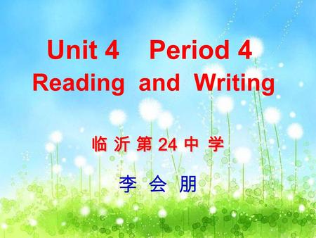 Unit 4 Period 4 Reading and Writing 临 沂 第 24 中 学 李 会 朋.