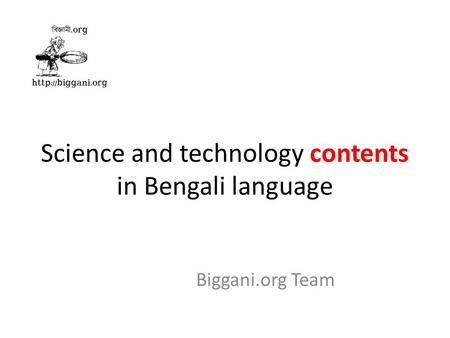 Science and technology contents in Bengali language Biggani.org Team.