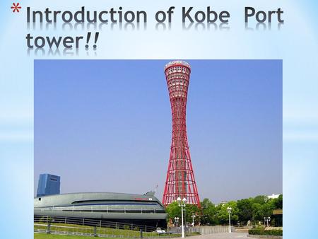 Japanese map Kobe This place is Kobe Port Tower This is a Kobe Port Tower. This tower was designed by Mr. Takeo Naka and Mr. Koichi Ito. This took 330.