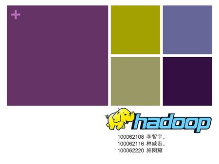 + 100062108 李智宇、 100062116 林威宏、 100062220 施閔耀. + Outline Introduction Architecture of Hadoop HDFS MapReduce Comparison Why Hadoop Conclusion 2 100062108.