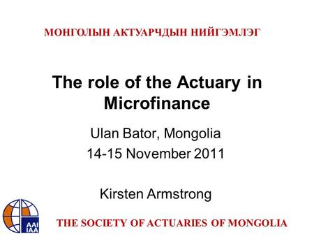 The role of the Actuary in Microfinance